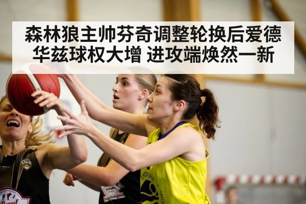 basketball game action